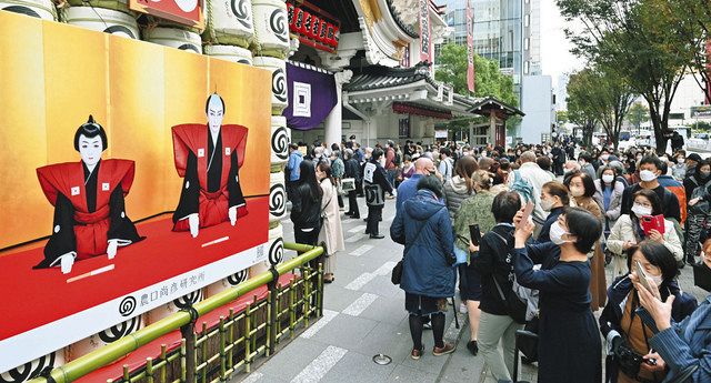 十三代目市川團十郎白猿 襲名 伝統の技令和へ：東京新聞デジタル