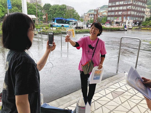 山崎まゆみのようこそ バリアフリー温泉 高齢者ワクワク オンラインツアー 中継ハプニングも楽しく 東京新聞 Tokyo Web