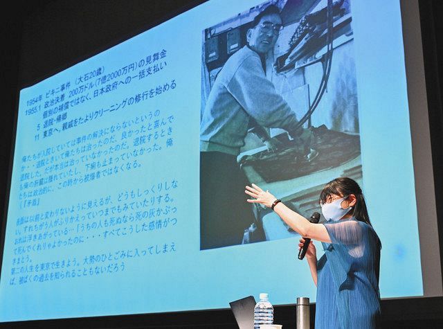 五輪で閉館中の第五福竜丸展示館の学芸員 核のない未来への願い 東京新聞 Tokyo Web