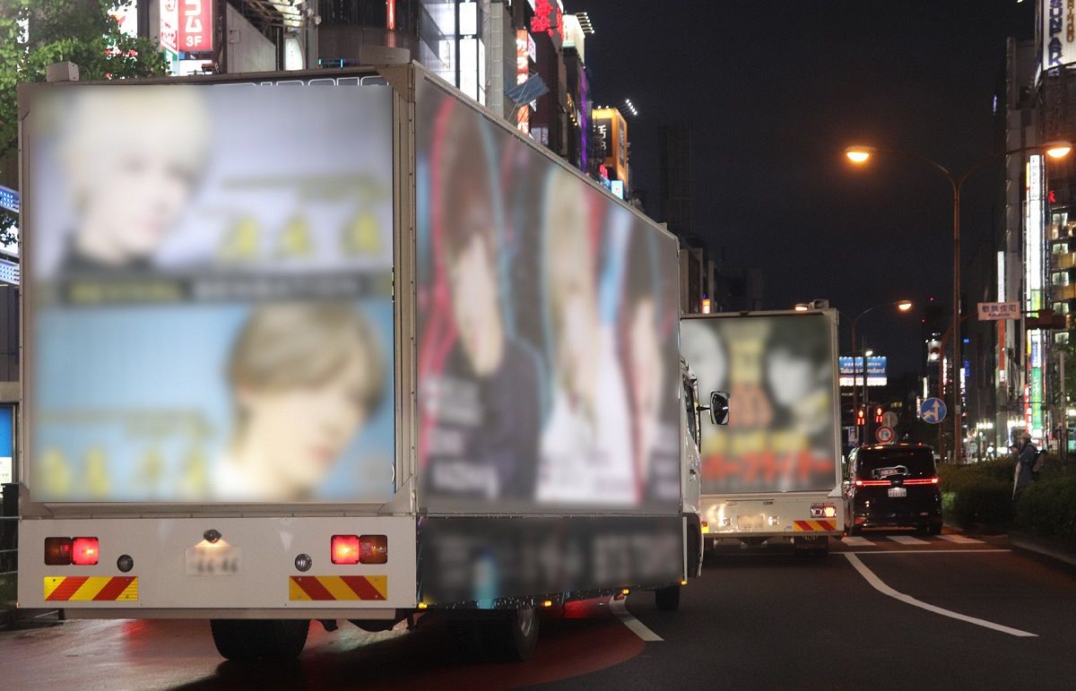 東京・新宿の歌舞伎町周辺を走行していた広告トラック。いずれのトラックのナンバーも、東京都内のものではなかった（2023年4月撮影、一部画像処理）