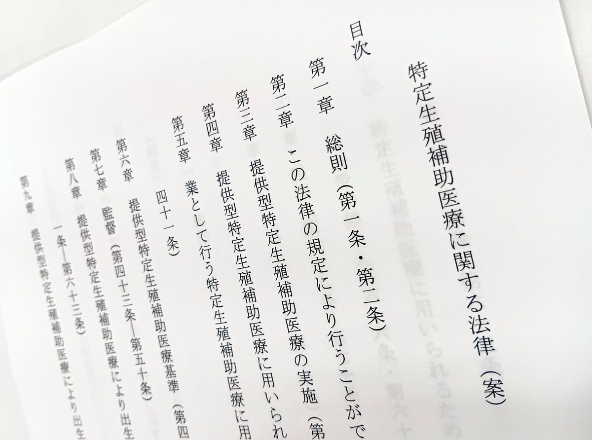 【裁断済】生殖医療の必修知識2023 生殖医療の必修知識 2023年版 裁断済 産婦人科