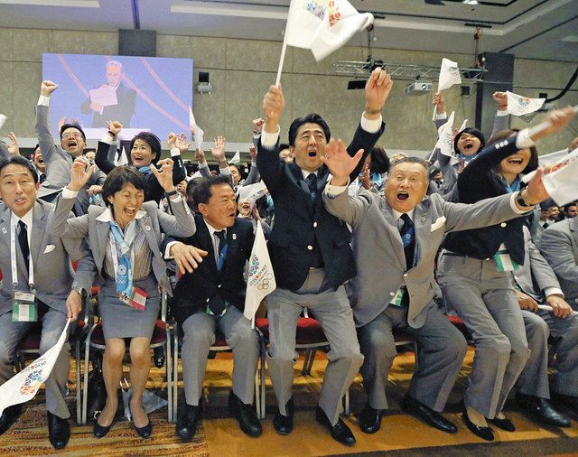 ２０２０年五輪の東京開催が決まって喜ぶ（右２人目から左へ）森元首相、安倍首相、猪瀬東京都知事ら（肩書は当時）＝２０１３年９月、ブエノスアイレスで（ＡＰ・共同） 
