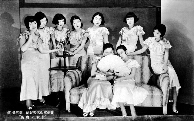 １９３４年、資生堂は一般公募で集まった女性から選抜した「ミス・シセイドウ」を結成。現代の美容部員の先駆けのような存在だった。各地を巡り、芝居を交えて化粧技術や美容法を伝える「美容劇」を披露した。（資生堂提供）