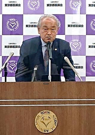 Haruo Ozaki, chairman of the Tokyo Medical Association, at a press conference