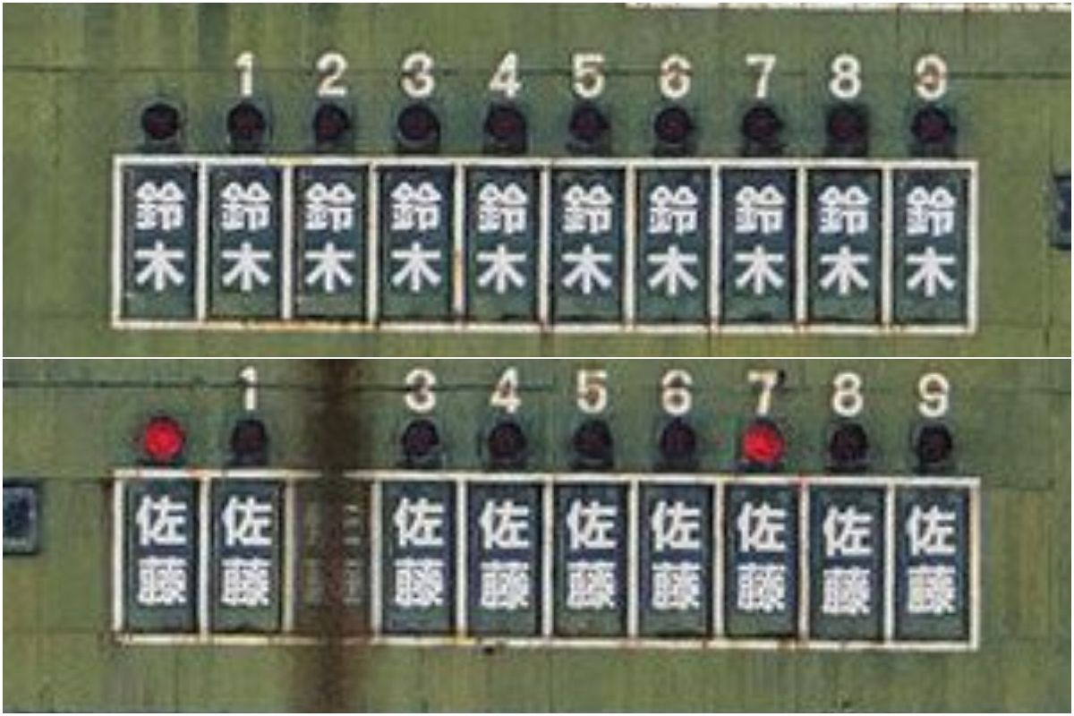 佐藤vs.鈴木が草野球で対決 MVPに逆転ツーランの佐藤選手 鈴木「発祥の