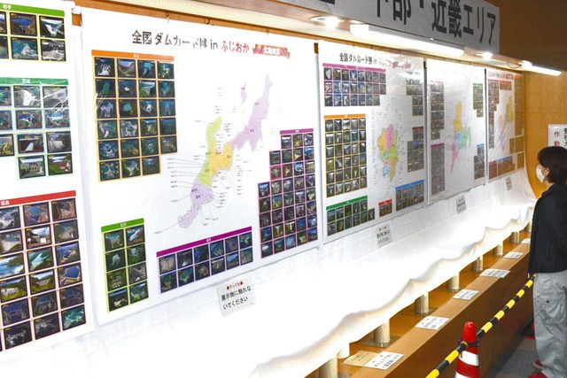埼玉県 道の駅カード 全９枚 長く (コンプリートカード付き)