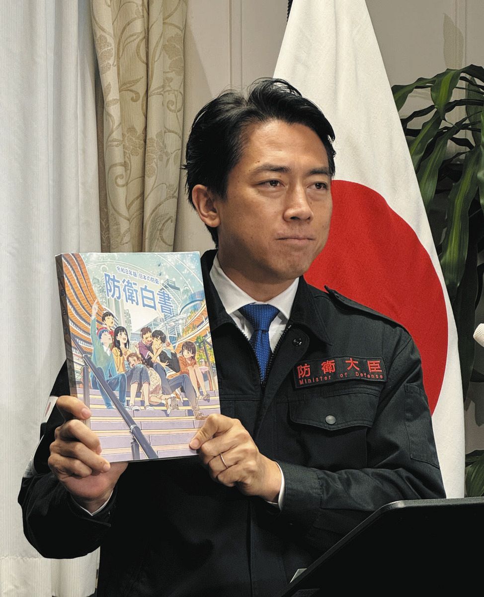 防衛白書の表紙は、なぜか笑顔の若者がアニメ風に描かれ… 安保政策の大