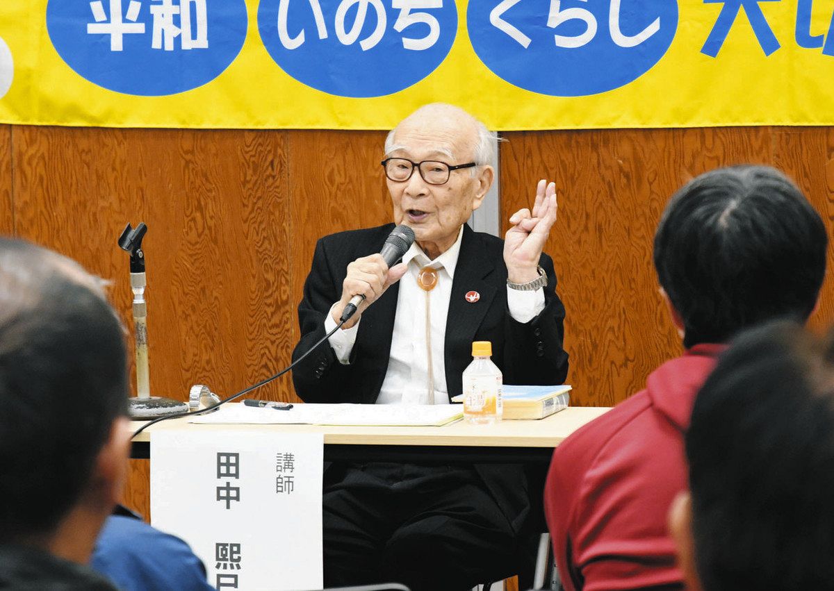 防衛強化急ぐ政府に被団協・田中さんが懸念 浦和で講演：東京新聞デジタル