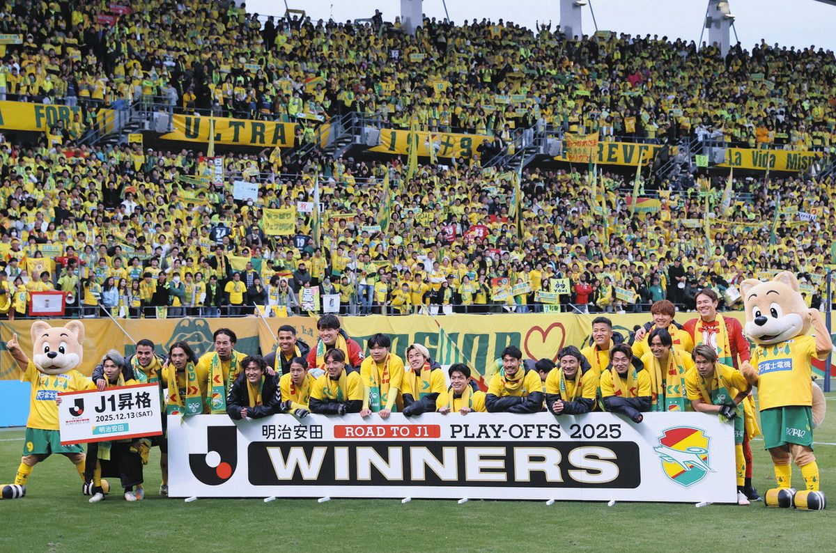 回顧2025 取材メモから＞ジェフ17年ぶりJ1復帰 指揮官3年間 信念と覚悟