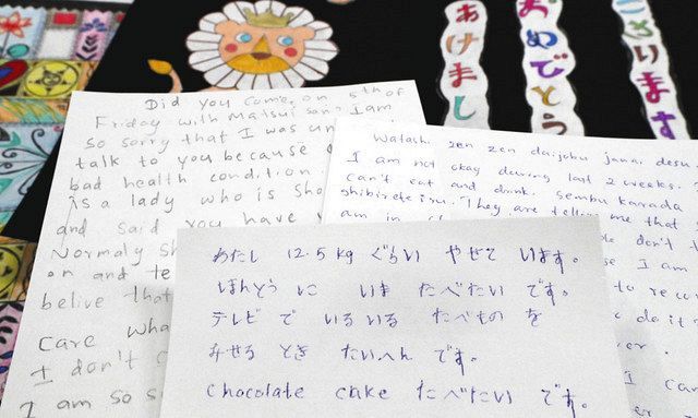 入管施設で死亡した女性が支援者に送った手紙。日本語や英語で体重が減ったことや食事が取れなくなっている状況を伝えている