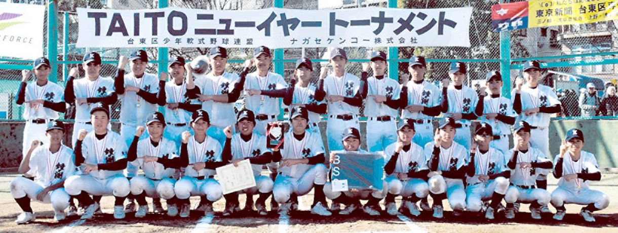 台東NY 駿台学園中完勝 2年ぶりV：東京新聞デジタル