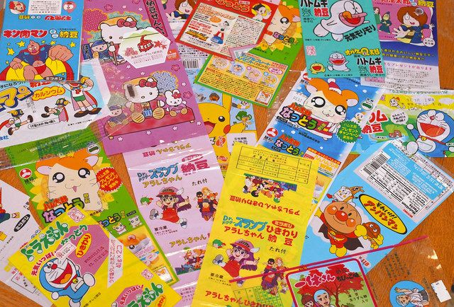 納豆ラベル愛 ねば End 収集50年で4000枚 庶民文化研究家 町田忍さん 東京新聞 Tokyo Web