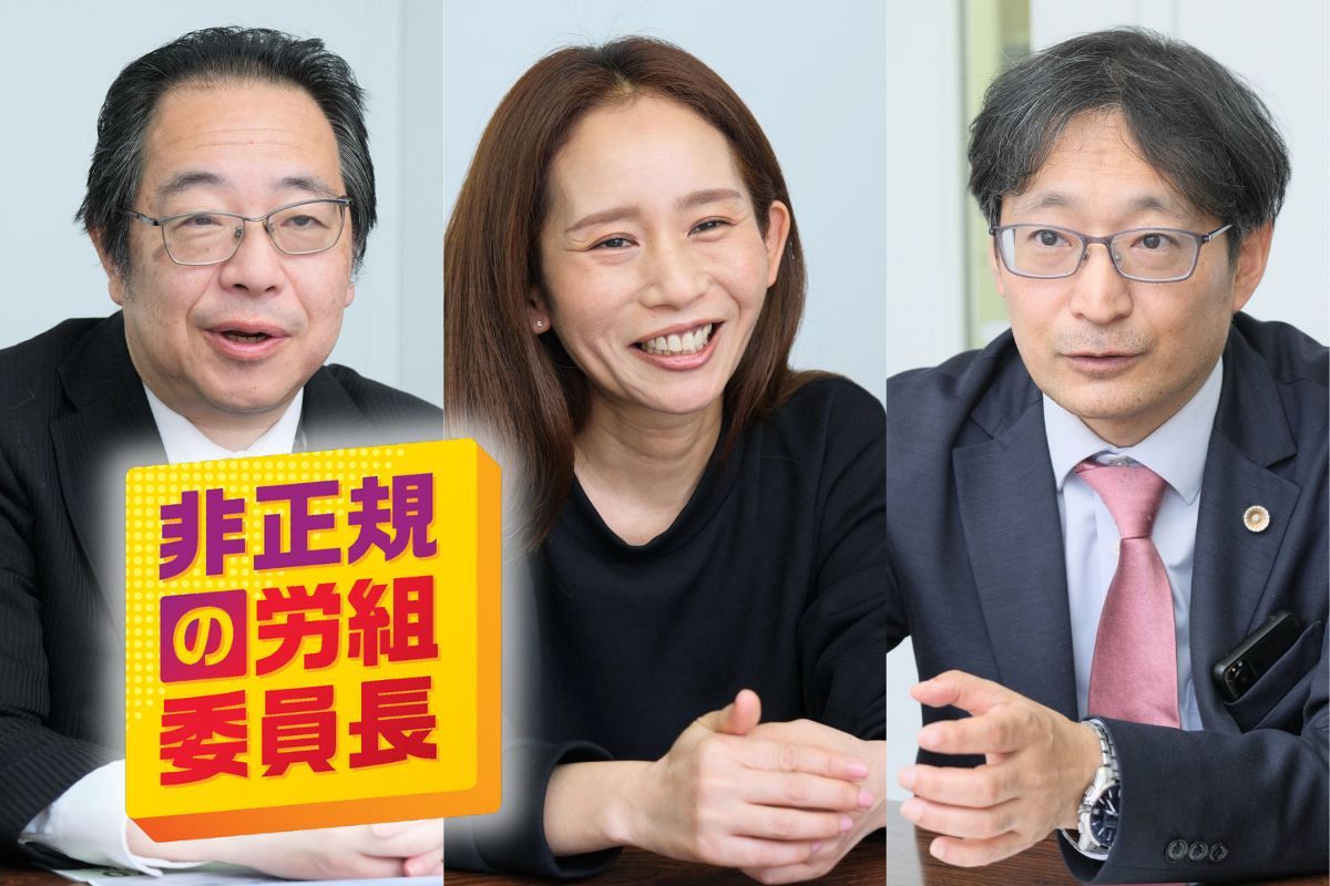 ABCマート初の労働組合をつくったパート主婦が、「労組はここまで