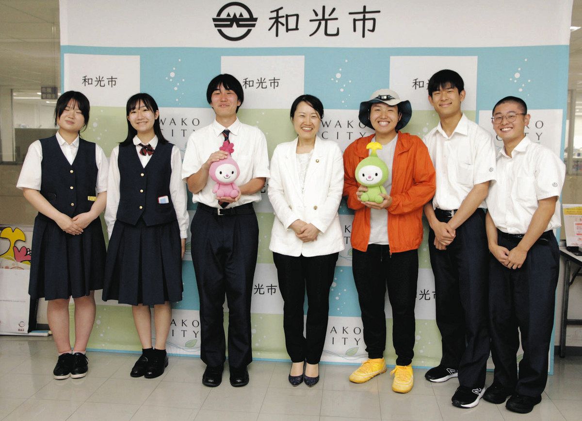 和光 国際 高校