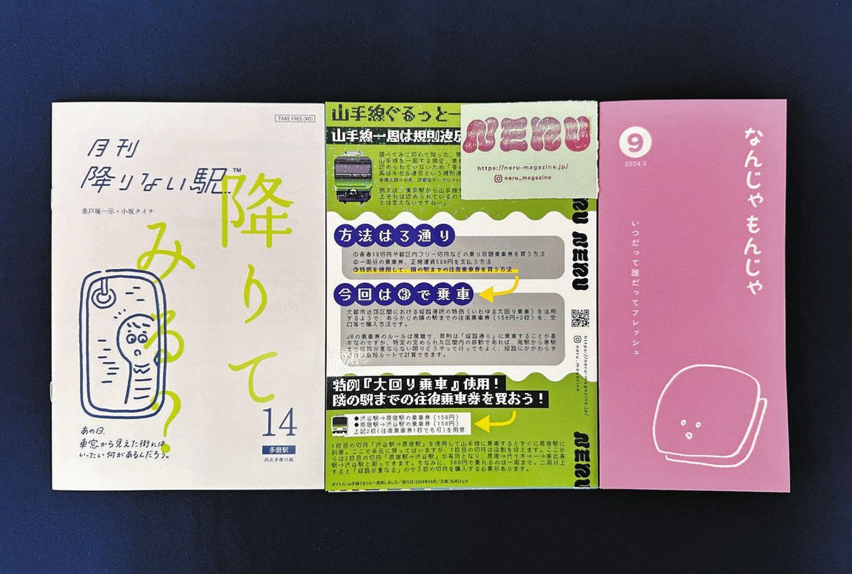 kyh_5ページ　うちわ文字　24時間対応　フルオーダー　連結　団扇 えむて屋様 専用ページ うちわ文字 24時間対応 フルオーダー