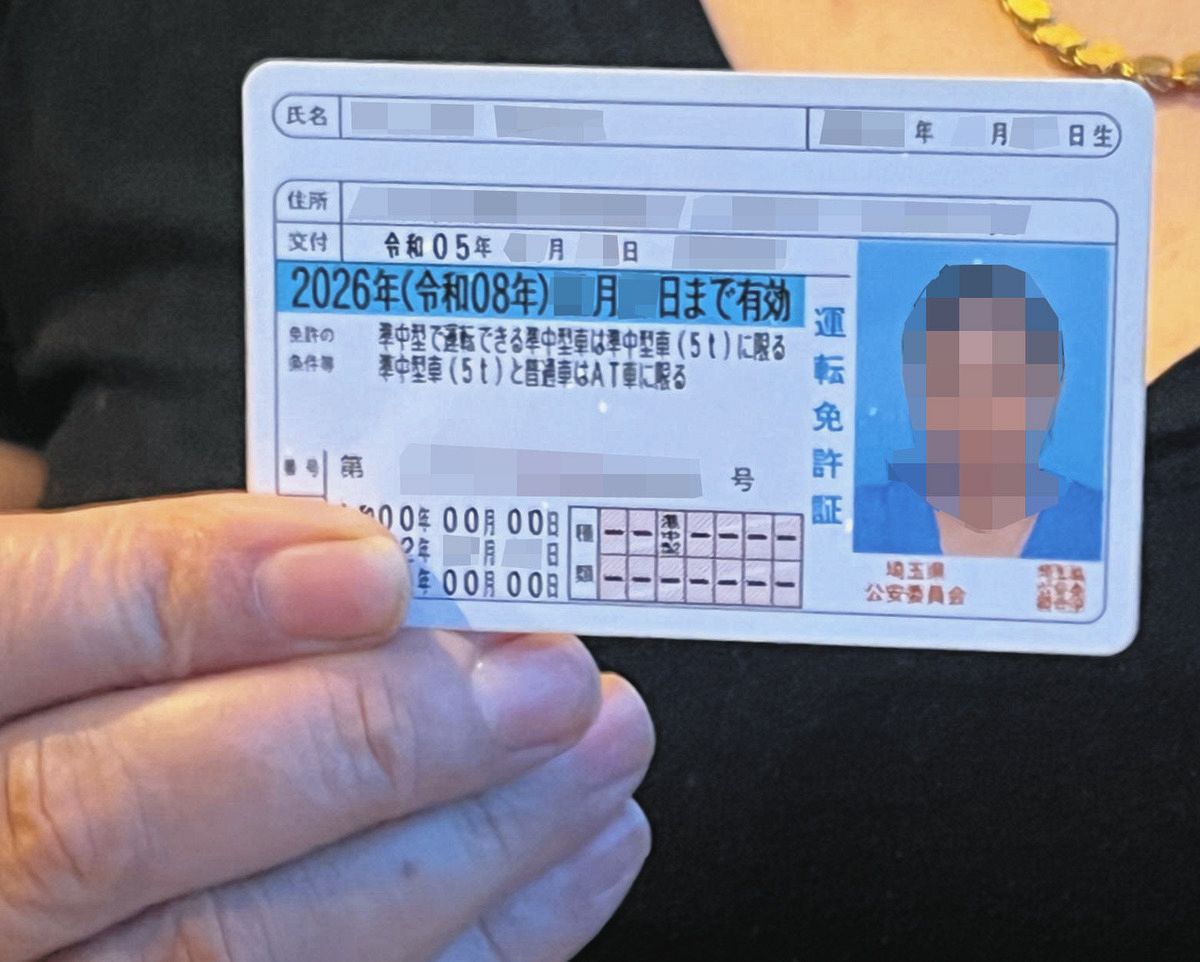急にルール変更、運転免許の更新が不可能に…「生活の足奪わないで」非