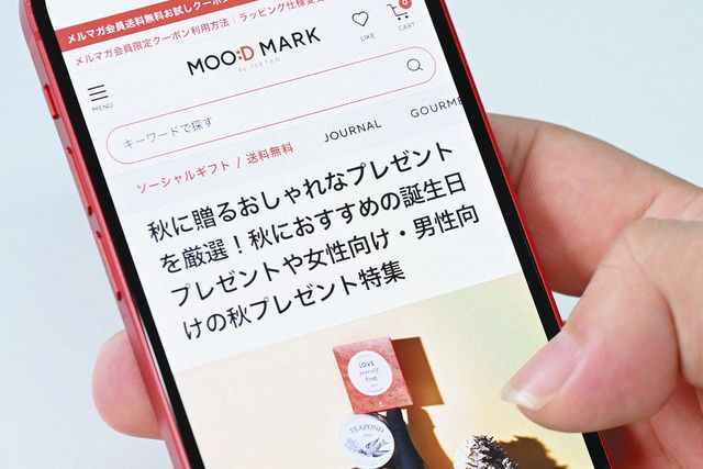 住所も本名も知らない…でもSNSでプレゼント！ 「ソーシャルギフト」が