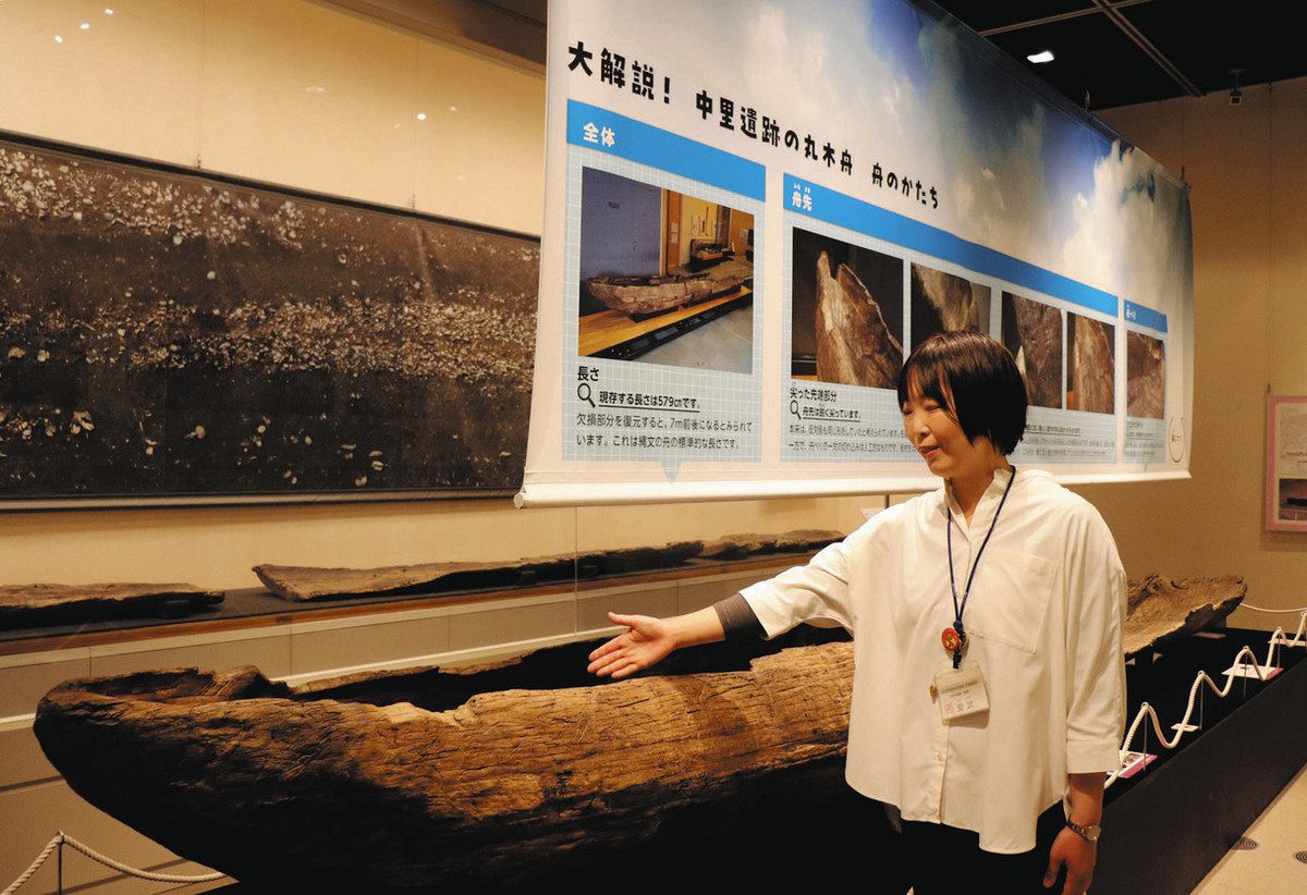 縄文時代の丸木舟「4つのはてな」 飛鳥山博物館で企画展 来月15日まで:東京新聞デジタル