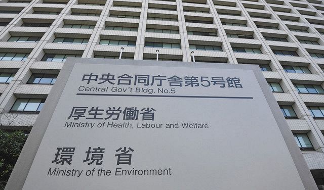 アナフィラキシー5人発症 コロナワクチン接種後に計8人 いずれも女性 東京新聞 Tokyo Web アナフィラキシー5人発症 コロナワクチン接種後に計8人 いずれも女性 東京新聞 Tokyo Web