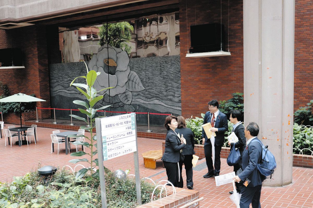 川崎 市民 プラザ