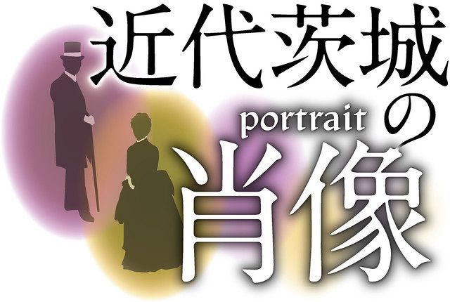 新連載6本 11月からの茨城版 東京新聞 Tokyo Web