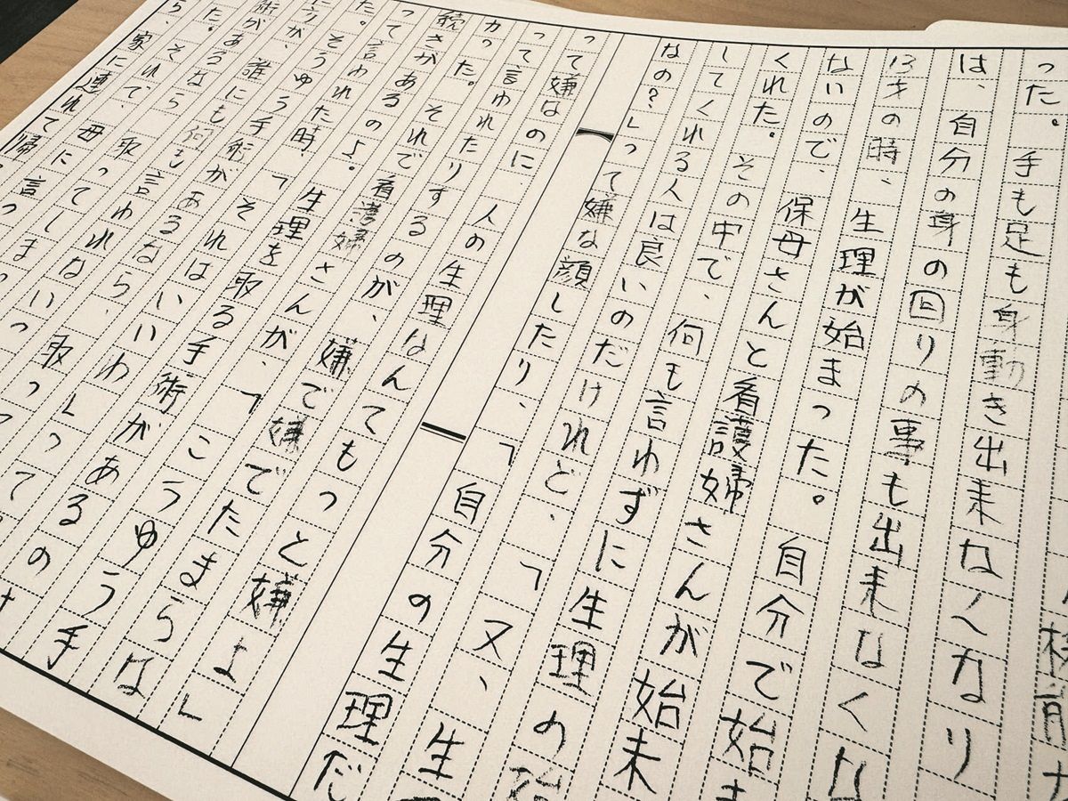 国の強制不妊「苦しんだ経験伝えていく」 20代の写真や訴訟支えた造花