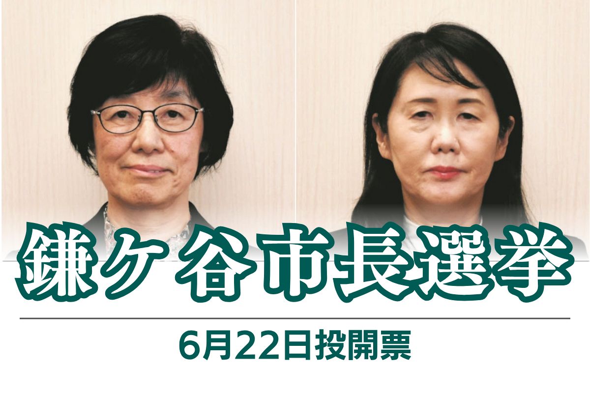 東初美さん♡確認ページ参議院選挙2025愛知選挙区】立候補者14人を徹底 