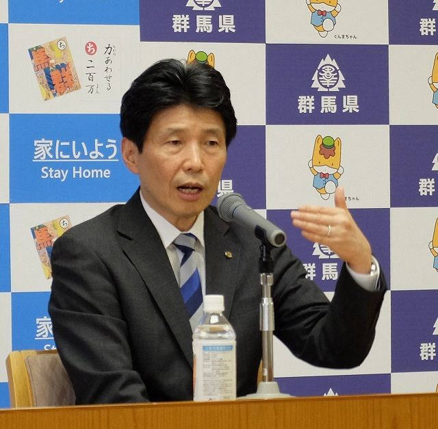 群馬県の山本一太知事