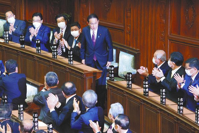 国会