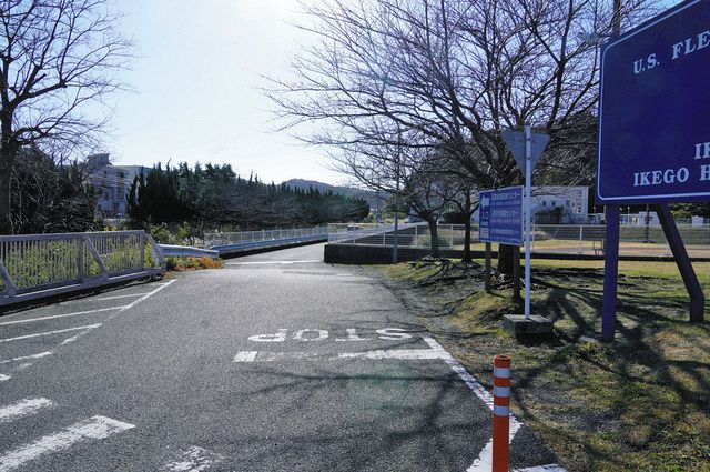 逗子の米軍池子住宅地区 進入路返還に合意 市、来年の実現目指す:東京新聞デジタル