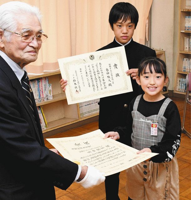 小4女児の行動が しょんぼりしたおじいさんを笑顔に 作文コンクールで日本一 東京新聞 Tokyo Web