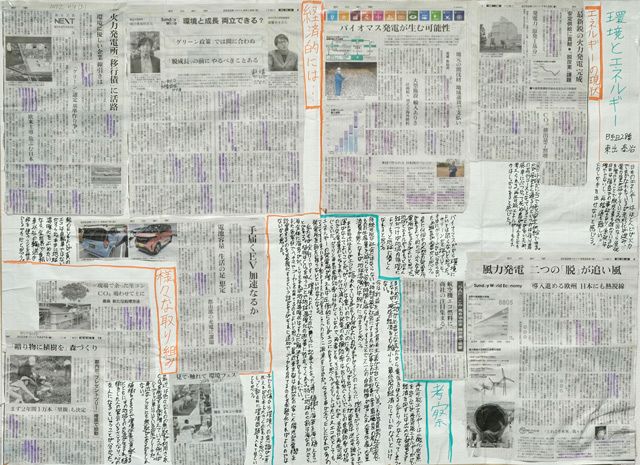 ぱらぱらじっくり 教育に新聞を＞切り抜きコンクール 受賞作から（5