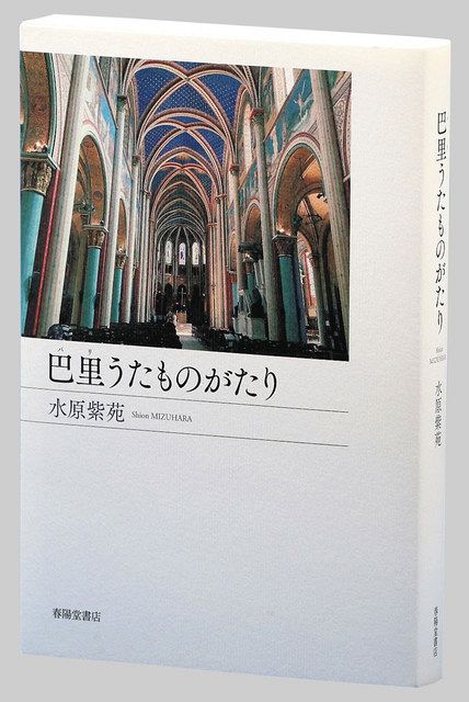 ステンドグラス 小さなまちの物語&おっとと…。 恐ろしく