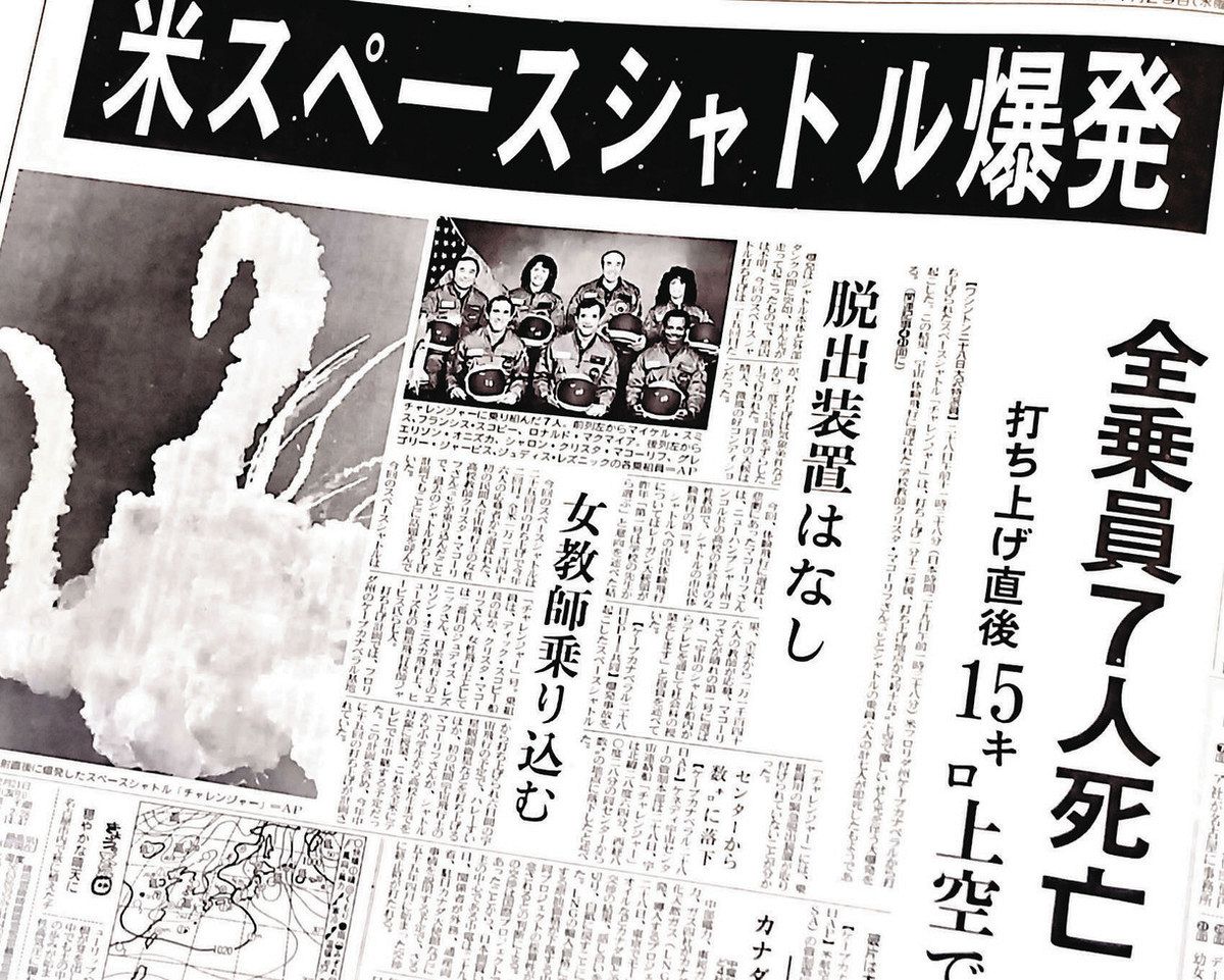い ー 新聞