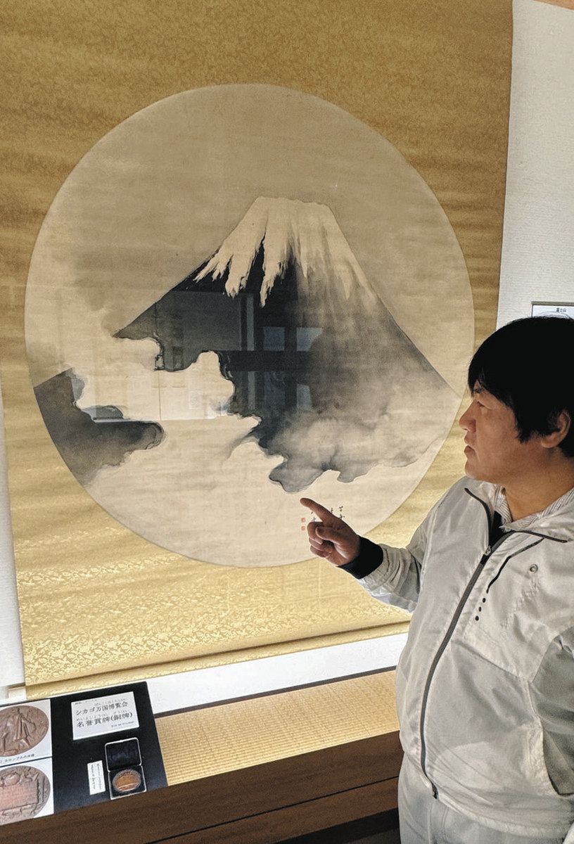 足利・草雲美術館で企画展「霊峰富士と山々」 「富嶽図」など晩年の