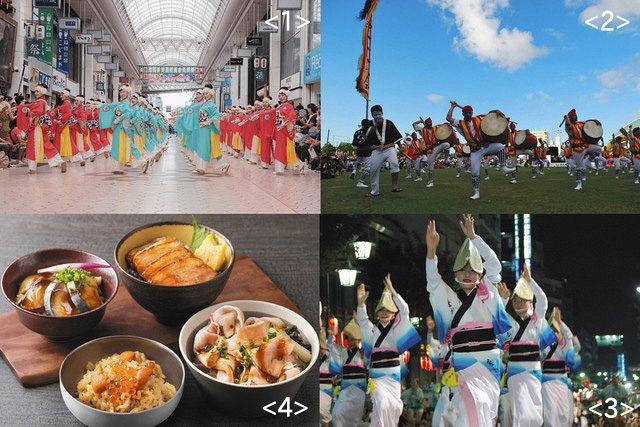 本物体験 ライブで配信 ふるさと祭り東京2021 東京新聞 Tokyo Web 本物体験 ライブで配信 ふるさと祭り東京2021 東京新聞 Tokyo Web