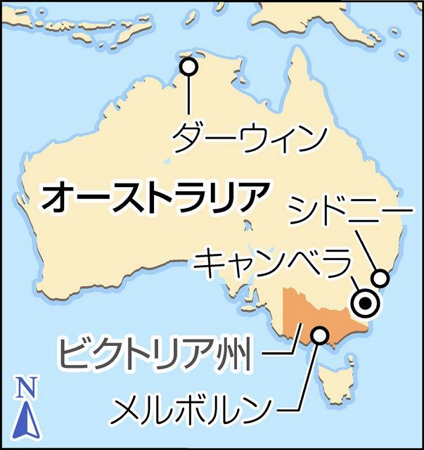 コロナ巡り対立の中国 オーストラリア 関係悪化から1年 改善の兆しなし 東京新聞 Tokyo Web