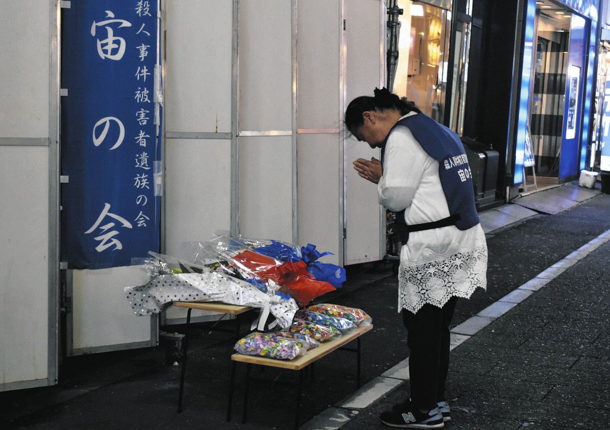 歌舞 伎町 殺人事件