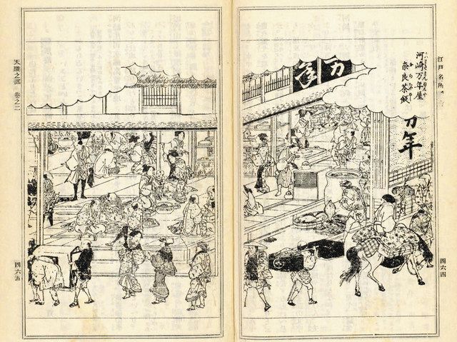 東京新聞