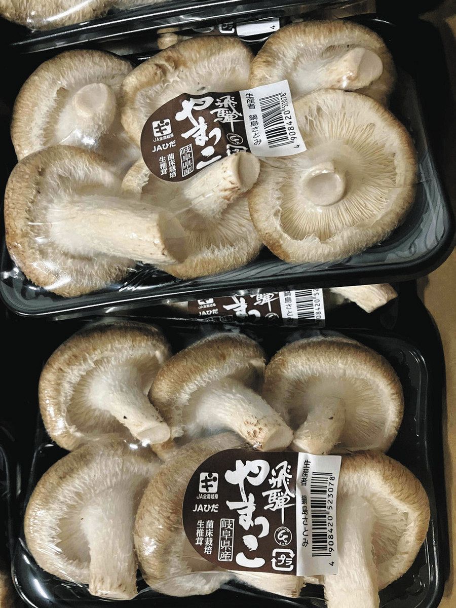 食卓ものがたり＞管理徹底、肉厚でジューシー シイタケ「やまっこ