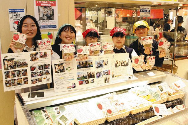 考案したイチゴの生パスタを販売する生徒たち＝水戸市の京成百貨店で
