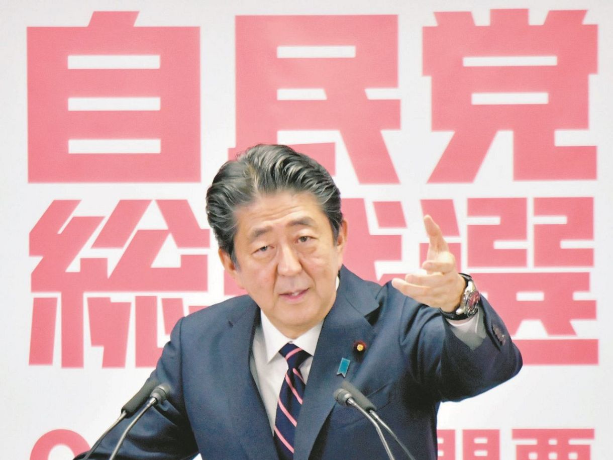 2018年09月20日、自民総裁に連続3選を決め記者会見する安倍晋三氏