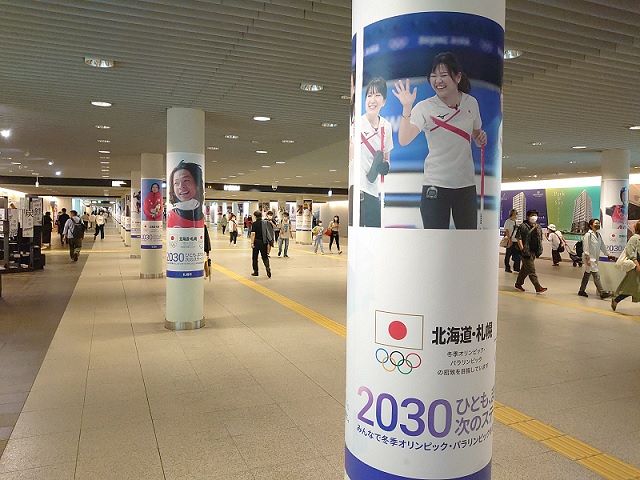 札幌五輪の招致失敗「主因」から目を背けた…「日本スポーツ会議」のずれた「提言」と招致のこれから ：東京新聞デジタル