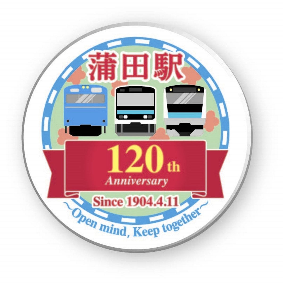 JR蒲田駅が開業120年 きょうから記念スタンプ設置：東京新聞デジタル