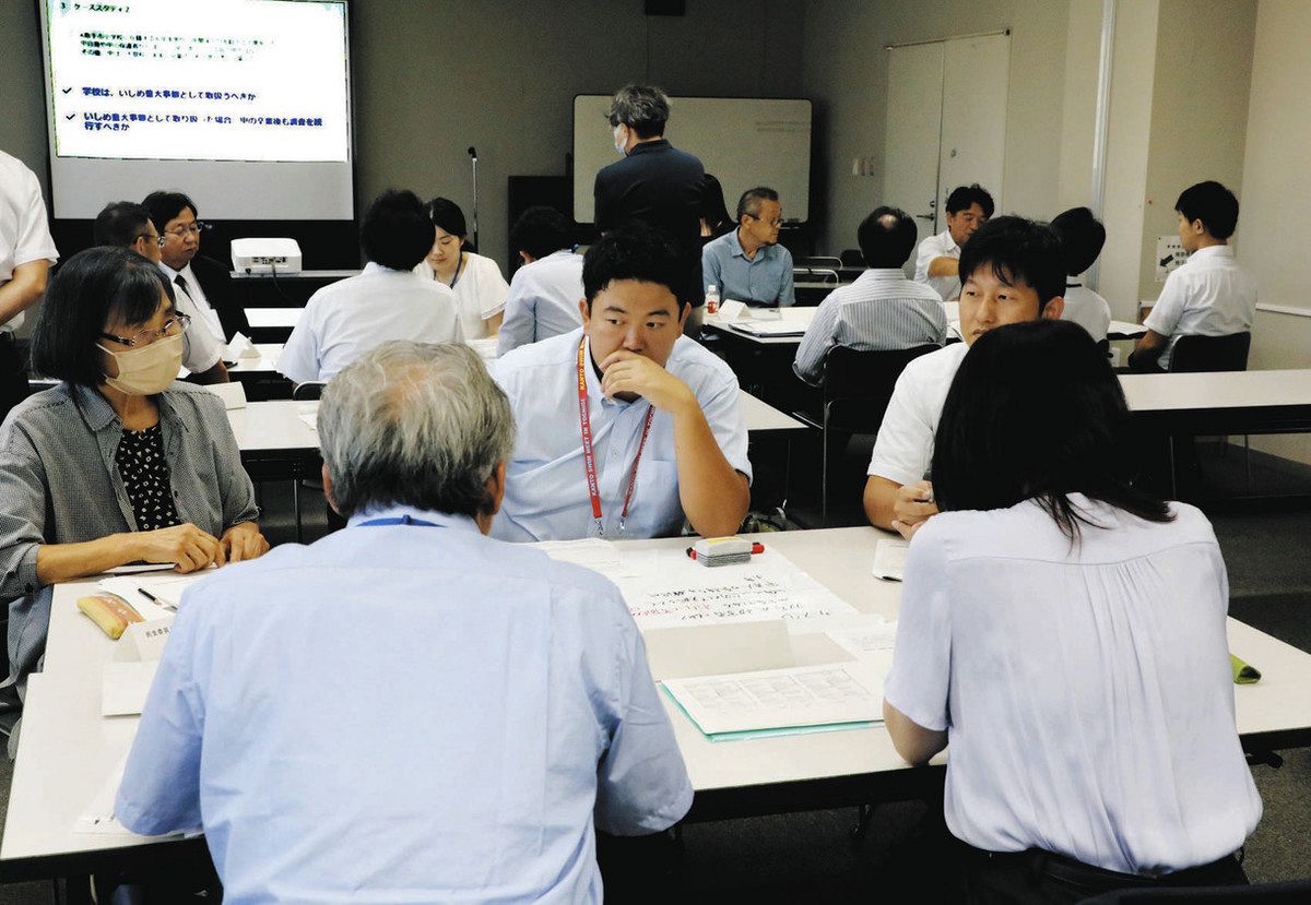 藤代 南 中学校 いじめ