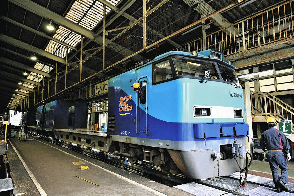 鉄道車両の検査「革命」進行 用紙に手書き→タブレット入力 JR