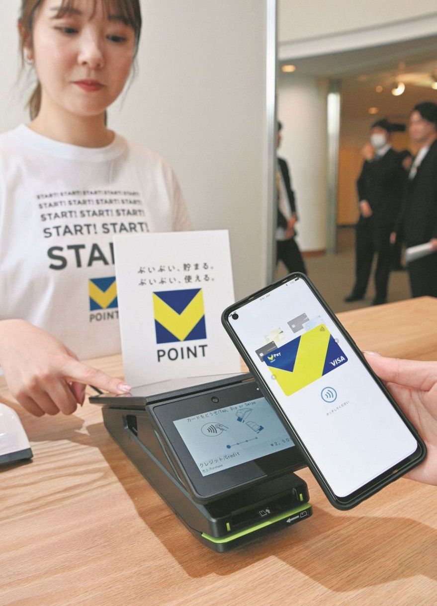 新Vポイントがスタートし「共通ポイント5強時代」へ 専門家に賢い活用術や今後の注意点を聞いてみた：東京新聞デジタル