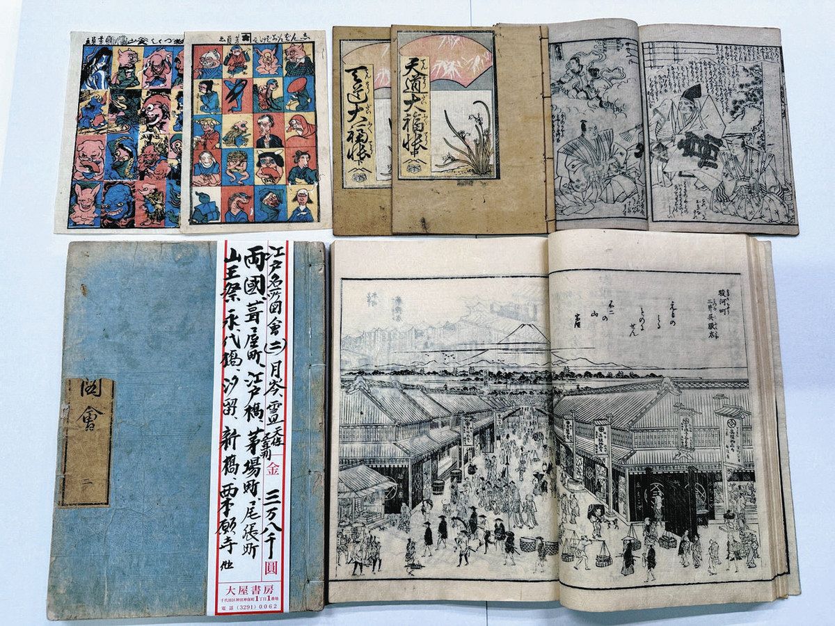 【期間限定セール】原色浮世絵大百科事典　大修館書店　全11巻セット（帯付箱入） 原色浮世絵大百科事典 全11冊(原色浮世絵大百科事典編集委員会編