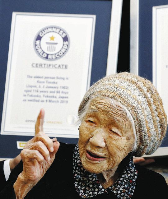 ２０１９年３月、「存命中の世界最高齢」に認定された１１６歳の田中カ子さん＝福岡市で
