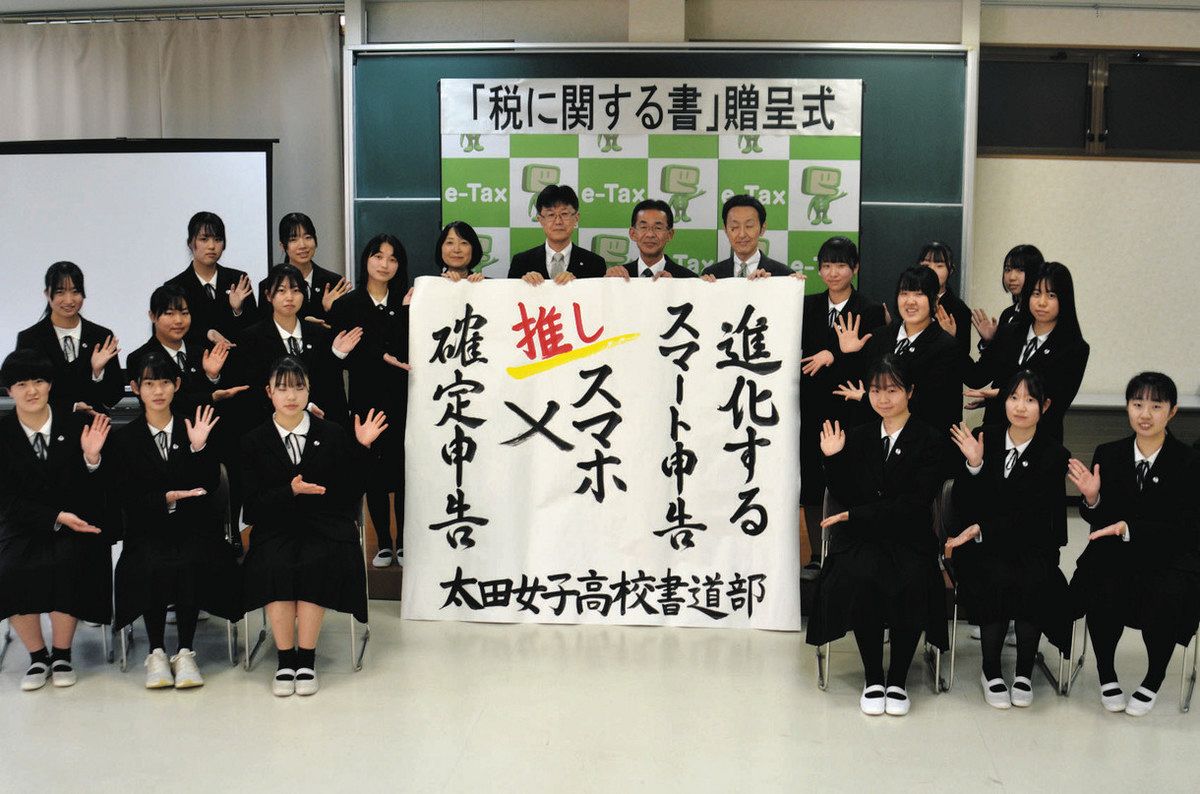 太田 女子